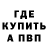 Меф 4 MMC Kilka Lox
