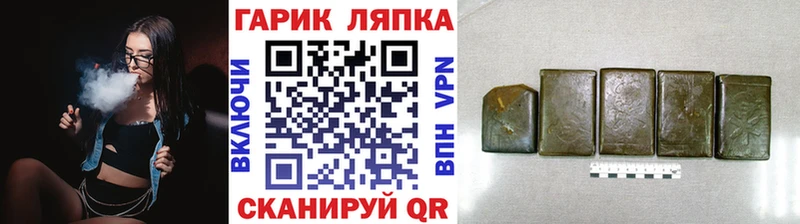 купить   Урай  blacksprut зеркало  ГАШ хэш 