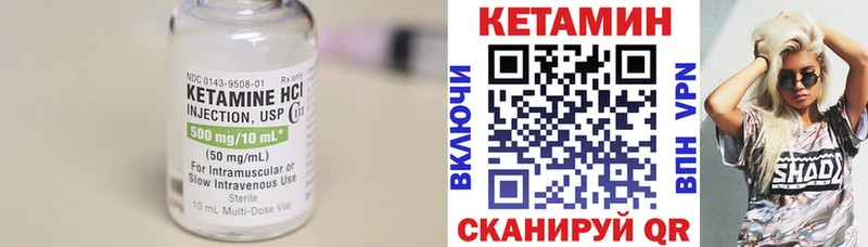 blacksprut как зайти  где можно купить   Урай  Кетамин VHQ 
