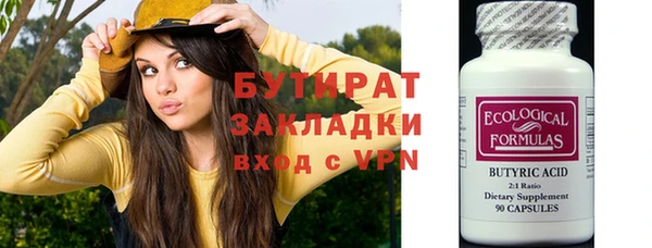 каннабис Рославль