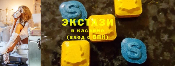 мяу мяу мука Аркадак