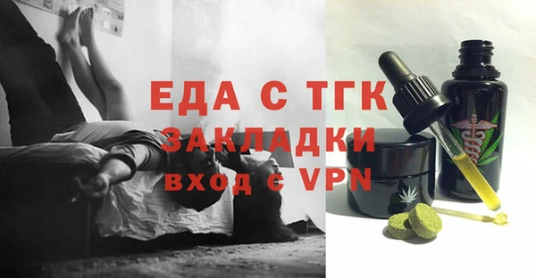 мяу мяу мука Аркадак