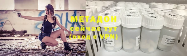 мяу мяу мука Аркадак