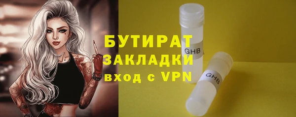 индика Россошь