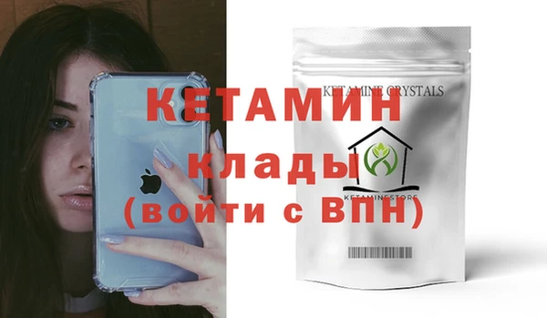 мяу мяу мука Аркадак