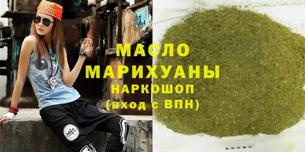мефедрон мука Арсеньев