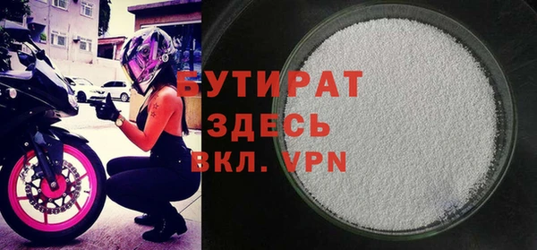 мефедрон мука Арсеньев