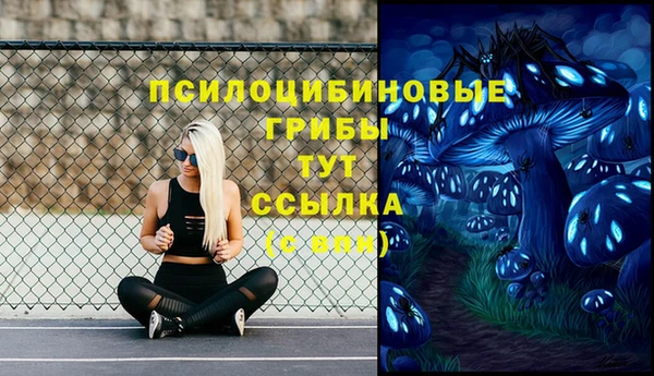 мефедрон мука Арсеньев