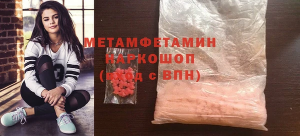 мяу мяу мука Аркадак