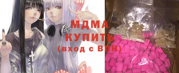 мефедрон мука Арсеньев