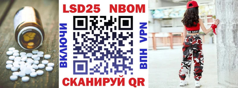 Лсд 25 экстази кислота  darknet формула  Урай 