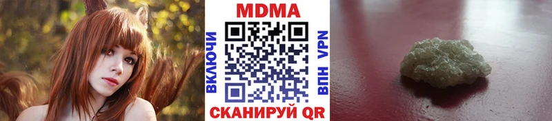 как найти закладки Урай MDMA молли