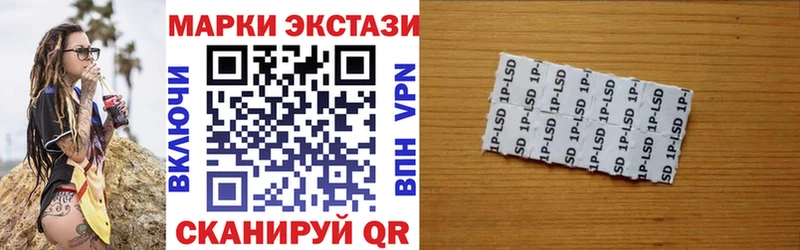 Марки N-bome 1,5мг  купить наркотики цена  Урай 