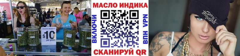 ТГК вейп  как найти   ссылка на мегу сайт  Урай 
